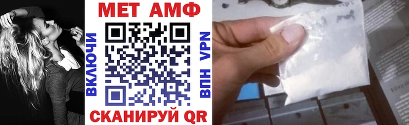 АМФ 97%  Бавлы 