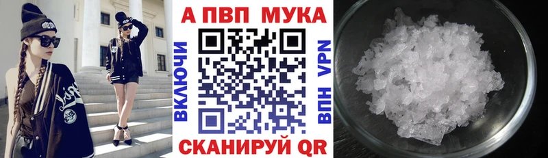 Альфа ПВП СК Бавлы