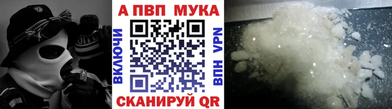 Alpha-PVP СК  как найти наркотики  Бавлы 