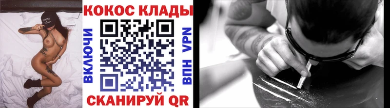 КОКАИН 97%  MEGA как войти  Бавлы 