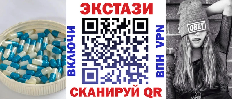 Экстази Cube  Бавлы 