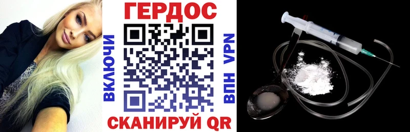 цена наркотик  blacksprut ссылки  Героин гречка  Бавлы 