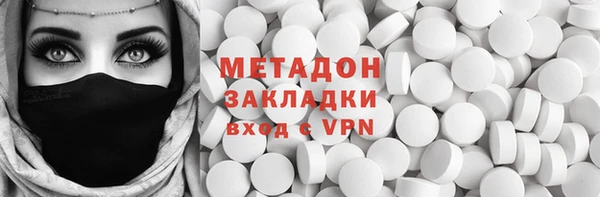 мет Алексеевка