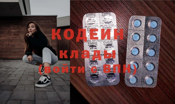 хмурый Абинск