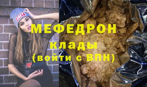 мет Алексеевка