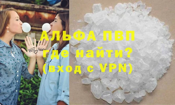 mix Алексин