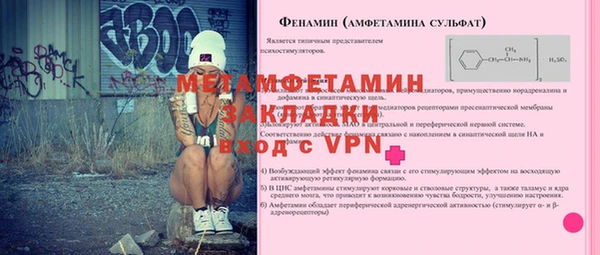 мет Алексеевка