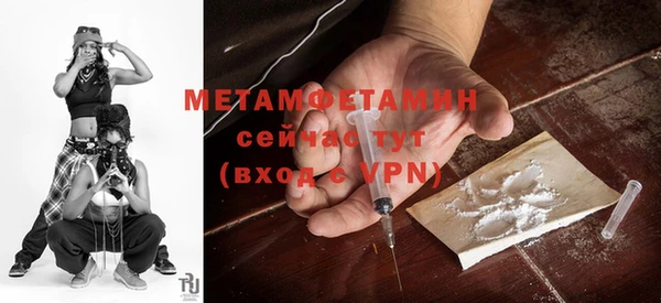 МДМА Абаза