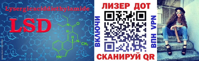 ЛСД экстази кислота  ОМГ ОМГ ONION  Бавлы 