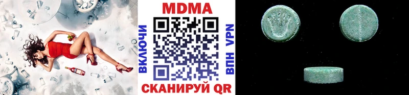 МДМА Molly  omg ТОР  Бавлы  закладка 