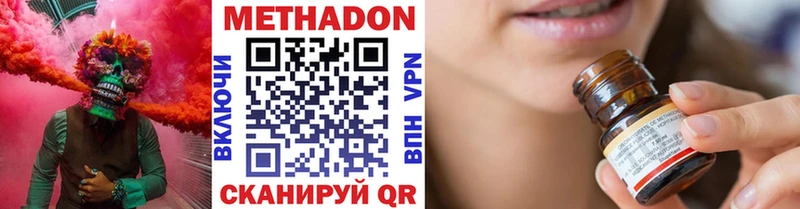 хочу   Бавлы  Метадон кристалл 