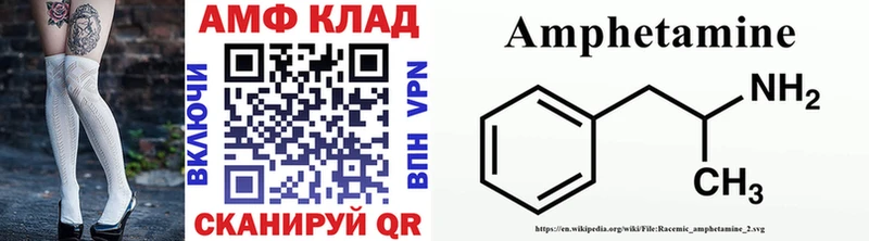 Метамфетамин кристалл  купить   omg ссылки  Бавлы 