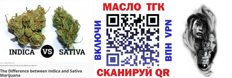 ТГК Wax  Бавлы 