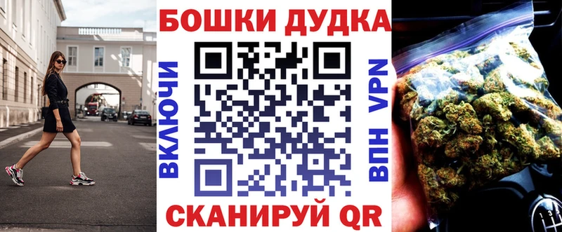 Конопля OG Kush  наркота  Бавлы 